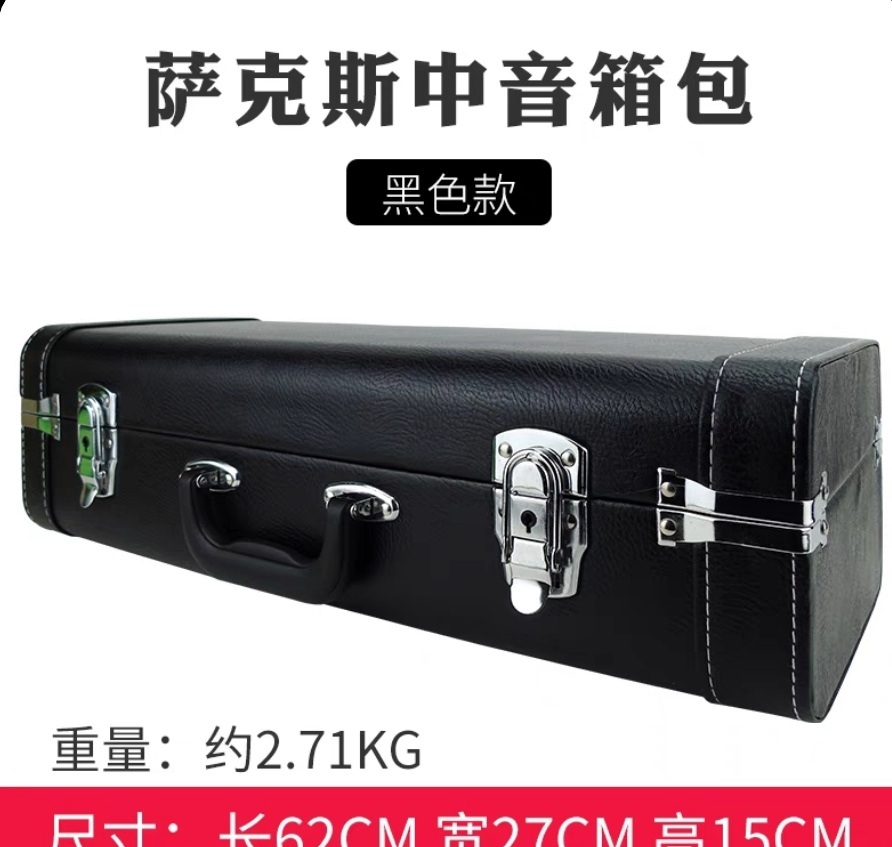 색소폰배낭 가방 알토색소폰 악기배낭 수납 케이스 휴대용 13인치 보관 - 상세 이미지 2