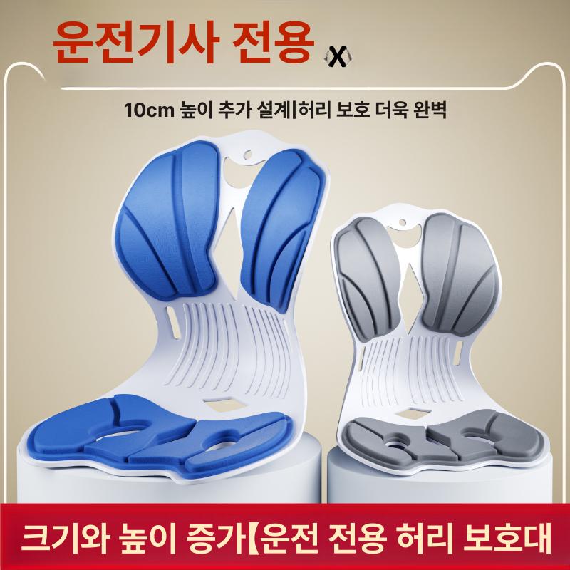 인체공학 자세교정 의자 허리보호 좌석 쿠션 보조 딥씨블루 인체공학적 곡선 - 상세 이미지 2