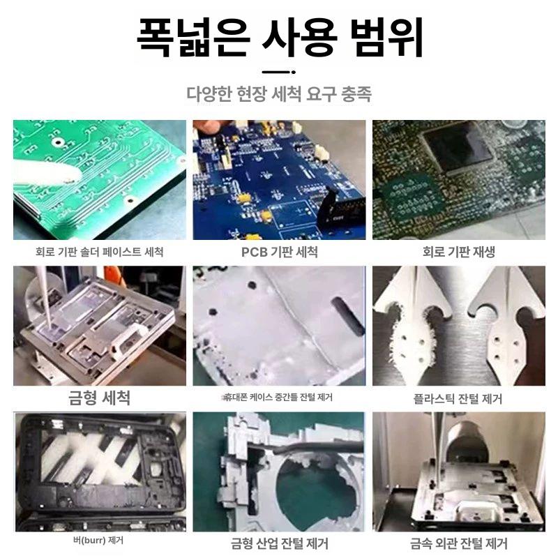 드라이아이스 세척기 자동차 부품 금형 용 청소기 KLE20 자동차 정비 - 상세 이미지 5