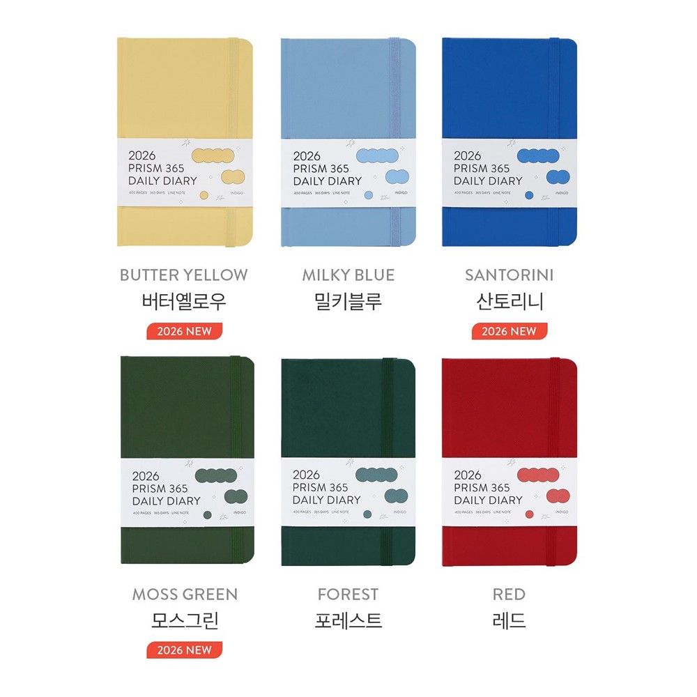 데일리다이어리 2026 인디고 프리즘 노트 26년 일기장 365 일간 미니 이미지 7