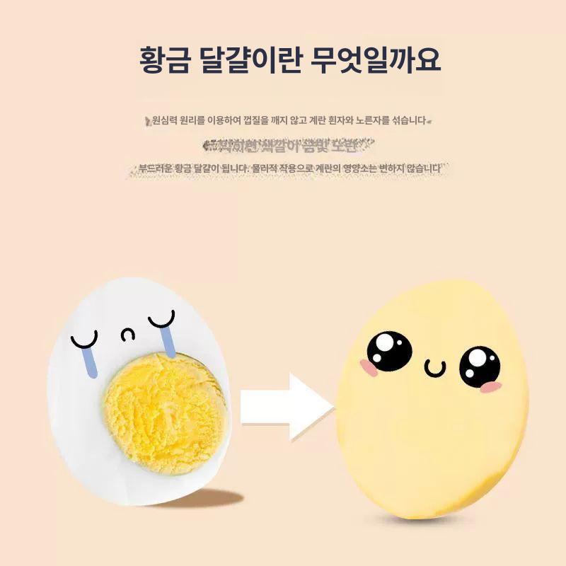 수동 계란 섞는기구 팬케이크 회전기 혼합기 믹서 쉐이크 풀기 에그 머들러 주방 믹싱기 골든 에그 페어러 1개 - 상세 이미지 4