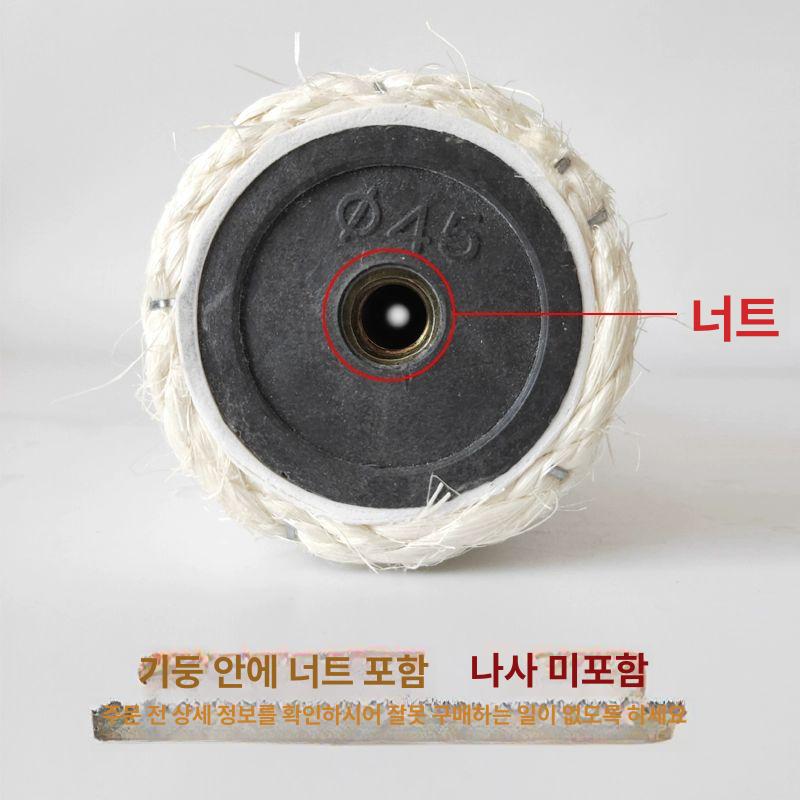캣타워 부품 기둥 너트 라떼 옐로우 부속품 수직 스크래칭 놀이터 스크래쳐 교체 캣폴 6.0x30cm 8mm 너트 - 상세 이미지 4