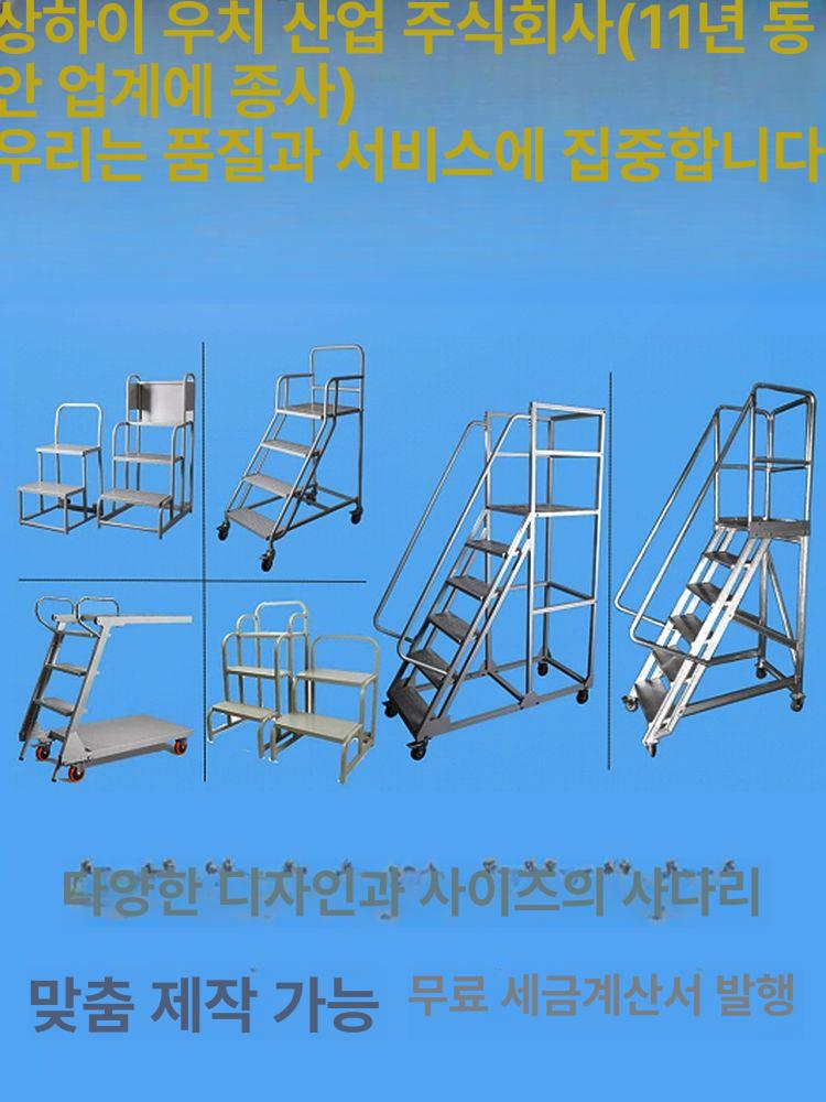 바퀴달린사다리 이동식 작업대 계단 발판 리프트 야외 원형 튜브 플랫폼 1m - 상세 이미지 2