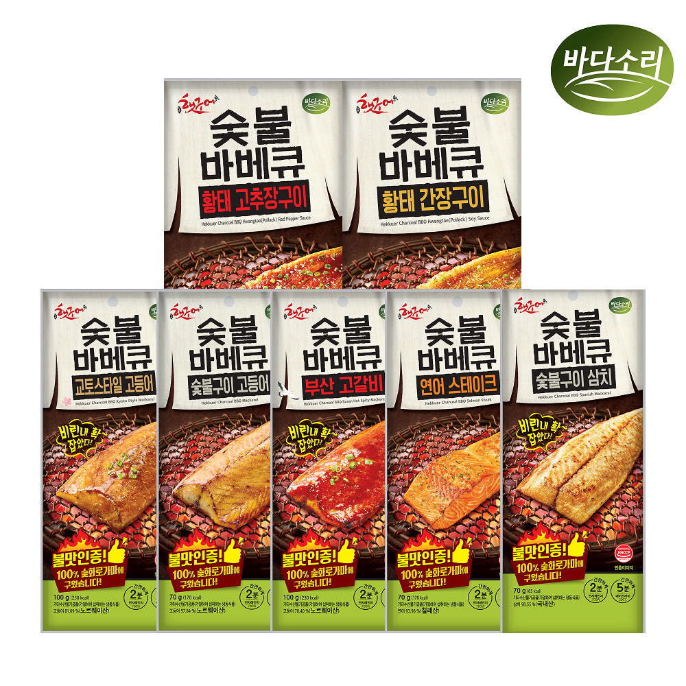 바다소리 화덕 숯불 생선 양념구이 (7종) - 메인 이미지