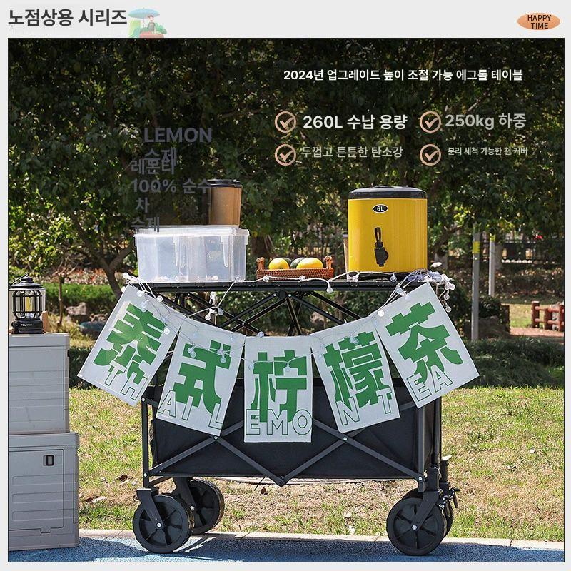 다용도 캠핑 웨건 접이식 카트 아웃도어 수레 캠핑용 대형 파라솔 테이블 세트 바퀴형 이동식 90cm 우산 포함 핑크6세대전투카트 - 상세 이미지 5