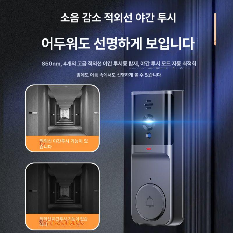 화상 인터폰 무선 영상 초인종카메라 양방향 실외기 도어벨 통화 내부 현관 화면 호출기 M12 16GB - 상세 이미지 4