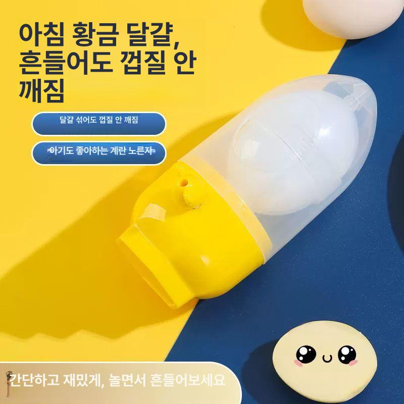 수동 계란 섞는기구 팬케이크 회전기 혼합기 믹서 쉐이크 풀기 에그 머들러 주방 믹싱기 골든 에그 페어러 1개 - 상세 이미지 3