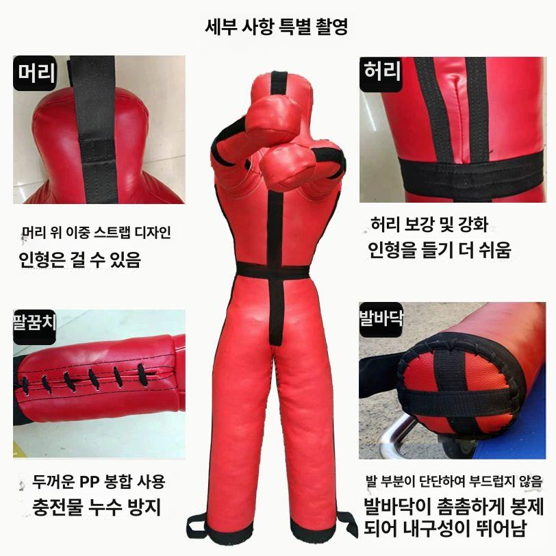 화재 훈련 더미 교육 모형 샌드백 해상 종합 레슬링 레드 120cm 15KG - 상세 이미지 4