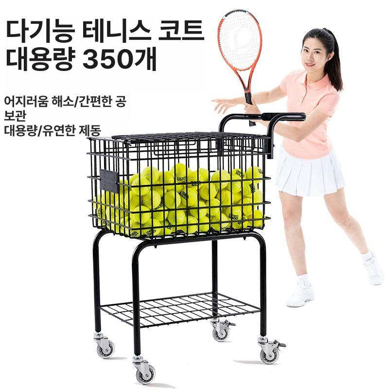 테니스볼카트 350알 카트 보관 정리 테니스장 코트 코치 카트 350개 블랙 - 상세 이미지 3