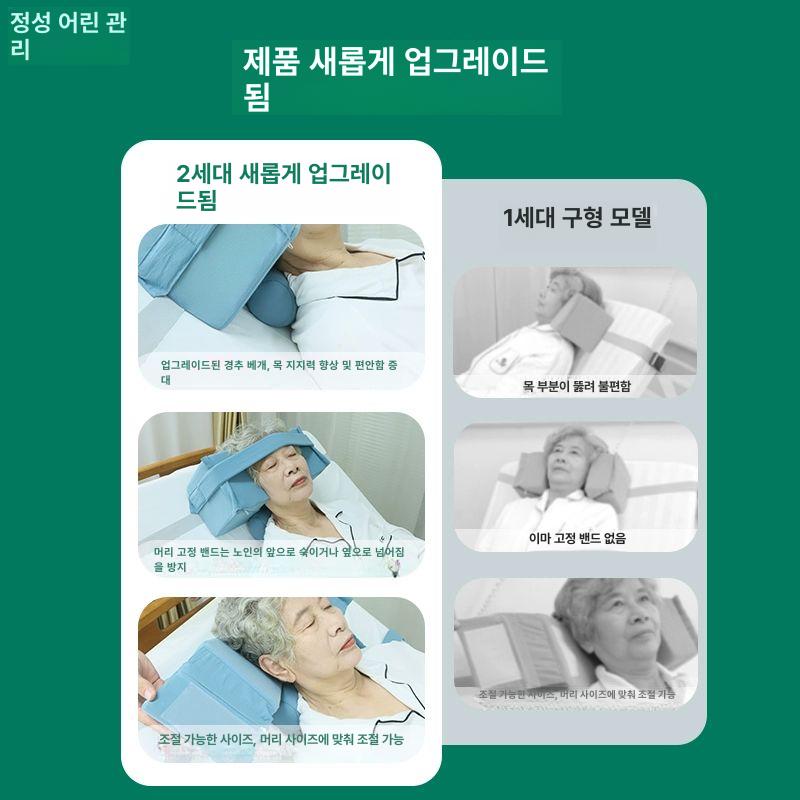 성형배게 코성형베개 코붓기 얼굴 기능성 눌림방지 항균 순면 프리 사이즈 - 상세 이미지 2