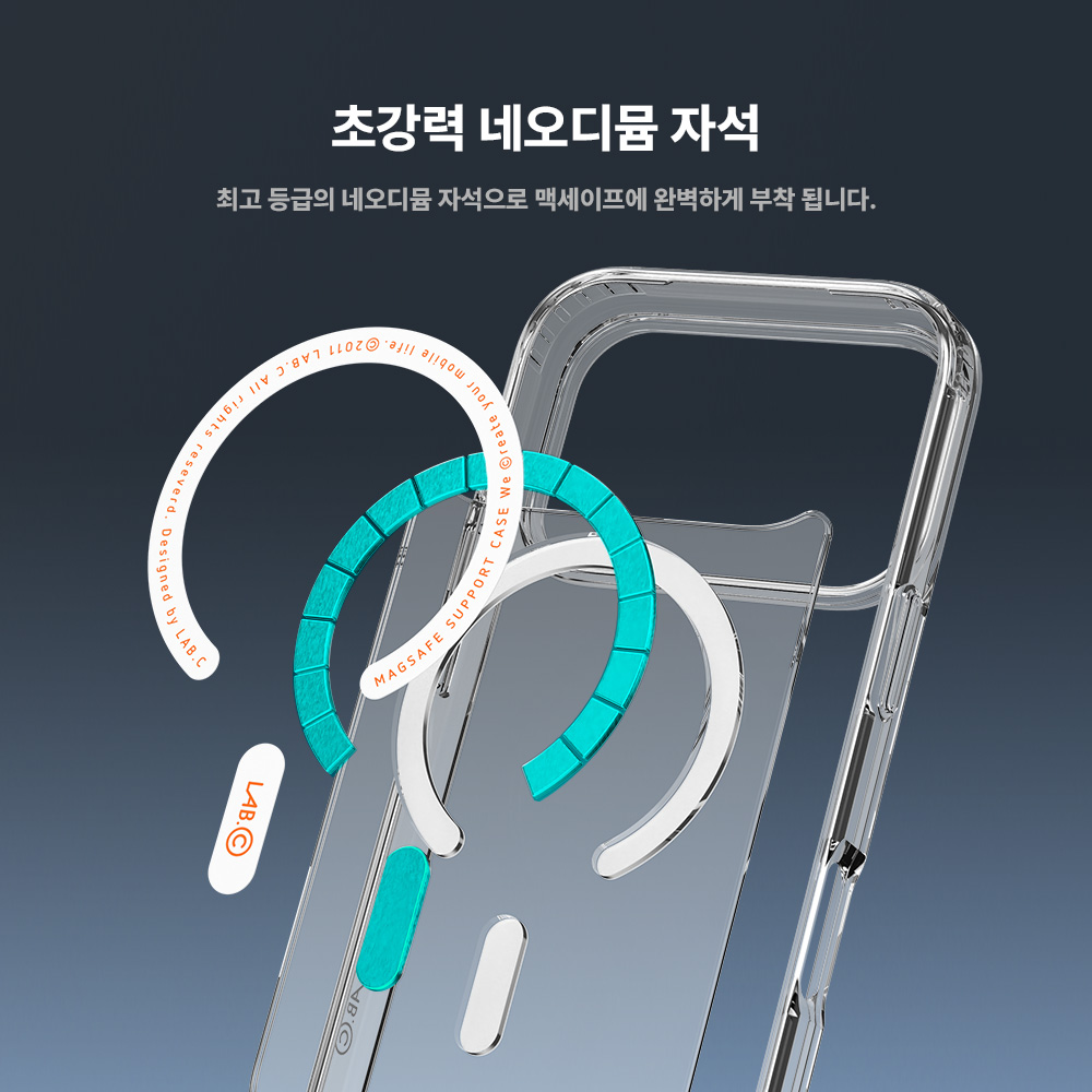 랩씨 변색 방지 맥세이프 케이스 2배 최강 자력 클리어 커버 C-Plus 투명, 아이폰17 프로 맥스 - 상세 이미지 2