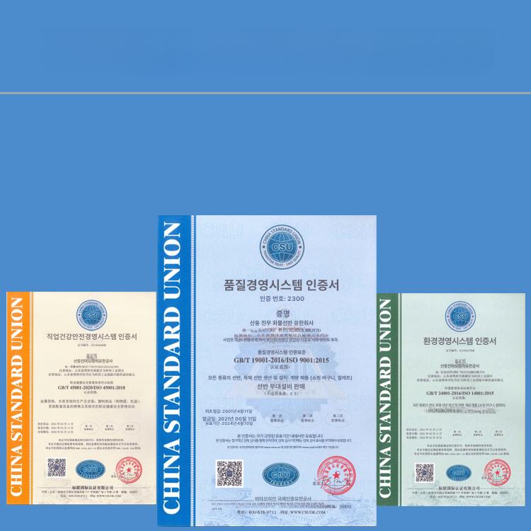 간식팬트리 매대 약국 계산대 철제선반 진열대 과자 화이트 두꺼운 80x30x170 4단 - 상세 이미지 5