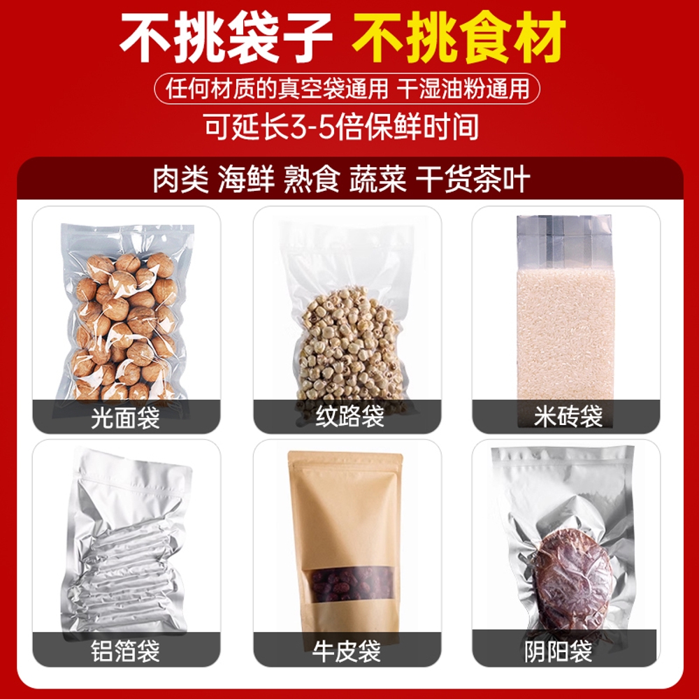 업소용 진공포장기 식품 신선 포장 보관 진공기 밀봉기 340 볼록커버 2.0L (날짜인쇄) - 상세 이미지 2