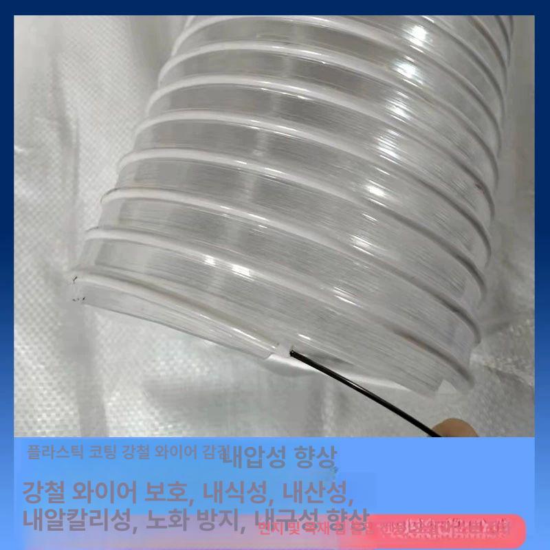 배관용품 플렉시블 닥트 집진 암후드 배관 자재 자바라호스 내경 덕트호스 자바라 덕트 투명 170mmx10m 두께0.8mm - 상세 이미지 4