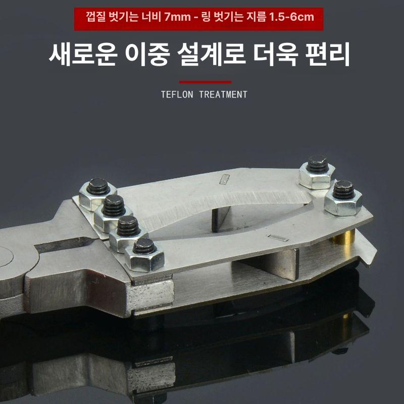 대추나무가위 박피가위 나무껍질 스트리퍼 필링 이중층 링 벗기기 플라이어 H031 - 상세 이미지 4