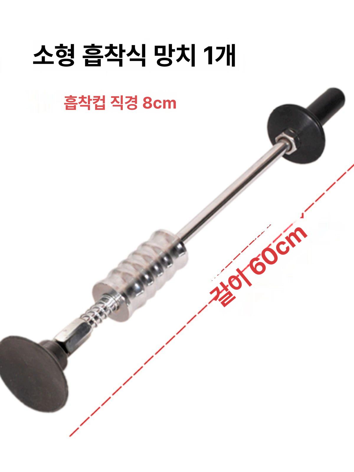 자동차 덴트 복원 범퍼 찌그러짐 흡착기 차찌그러짐 외형 이동 차문 찌그러진차펴기 자동차덴트 소형 흡착판 풀러 세트 - 상세 이미지 3