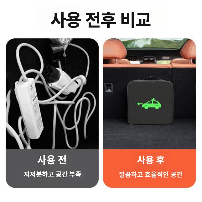 전기차 충전 케이블 가방 충전기 보관 파우치 방수 난연 라운드 개인 - 상세 이미지 4