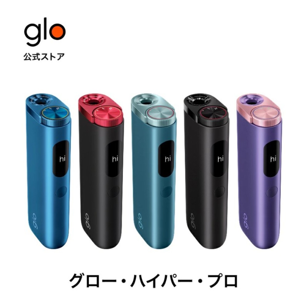 글로 glo 하이퍼 프로 가열식 전자담배