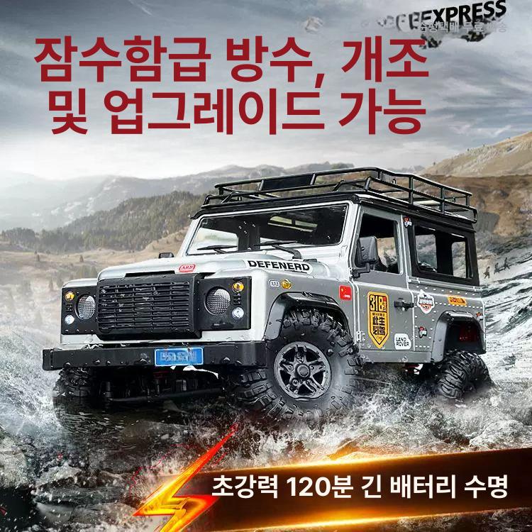 몬스터트럭RC카 방수 4륜 무광 풀커버 몬스터트럭 실버스페어타이어 공식 표준 - 상세 이미지 2