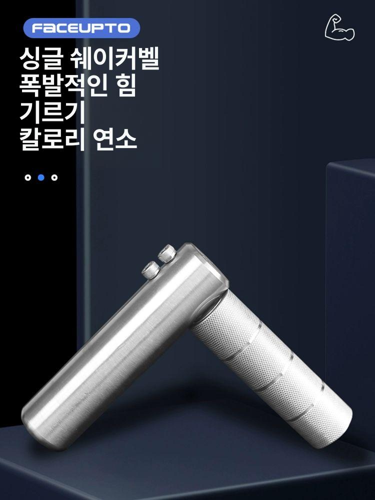 손목힘 전완근 운동 팔뚝 완력 손목 손아귀힘 강화 근력기 완력기 팔씨름 단련 카피네이터 소형 1460g - 상세 이미지 5