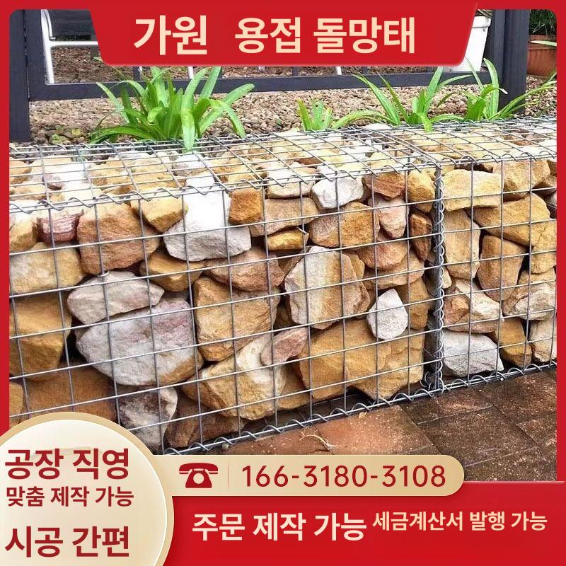 테라스 카페 옹벽 경사석 경사 돌철망 인테리어 대형 담장 경계석 야외 원예 5x10 2x0.5x0.5 - 상세 이미지 4