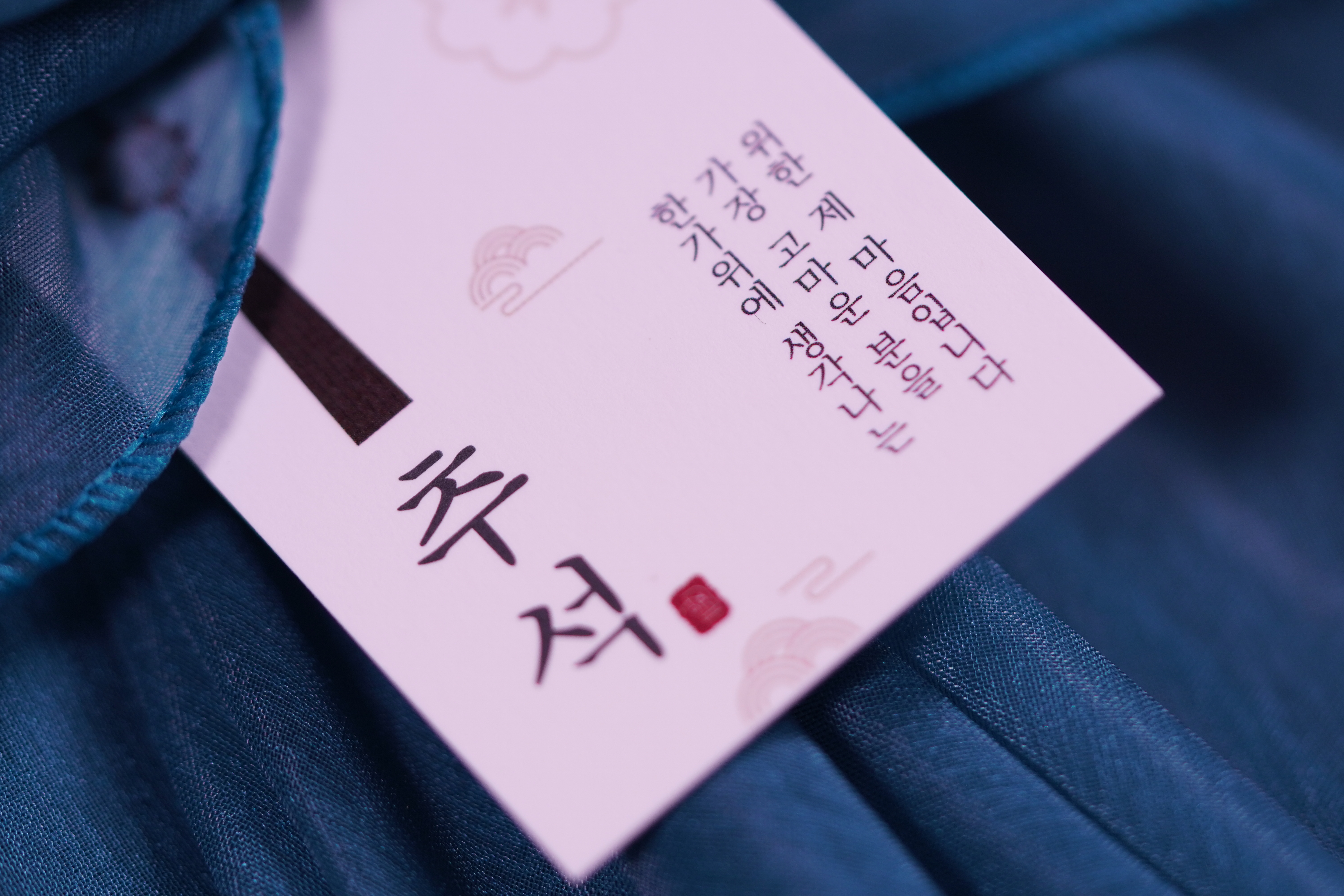 해아린 콩고물도라지정과 추석 선물 부모님 간식 보자기포장 - 상세 이미지 2