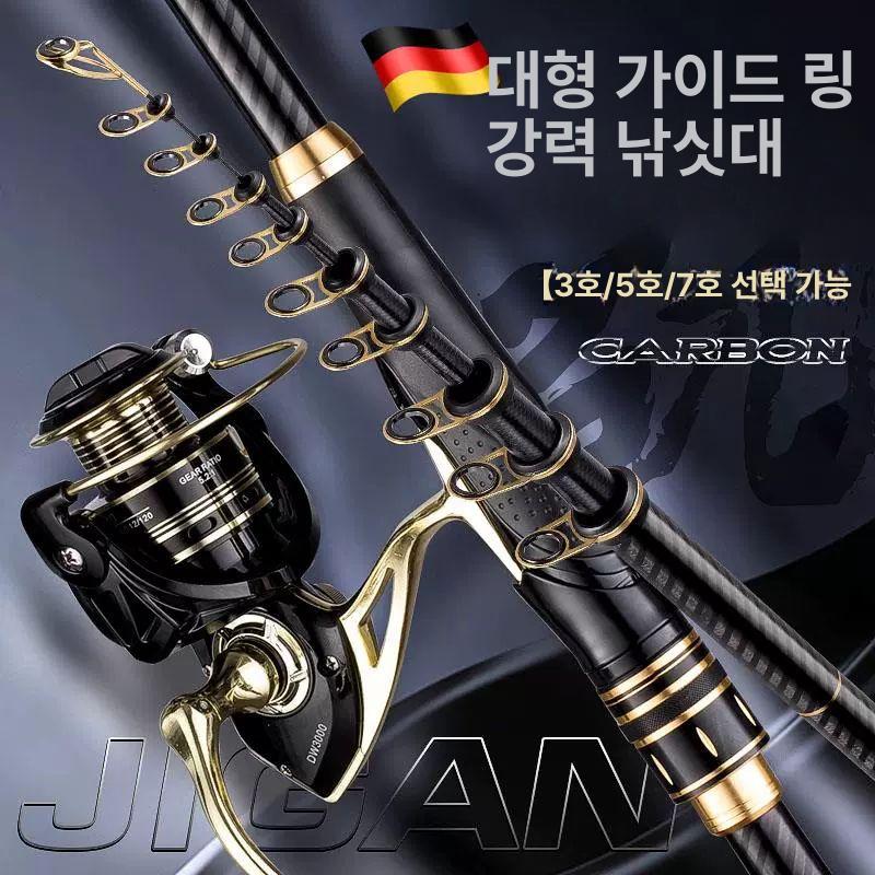 일본 초경량 탄소 원거리 낚싯대 세트 바다 민물 겸용 대형 낚시대 3번 3.6m 단일 낚싯대 릴미포함 - 상품 이미지