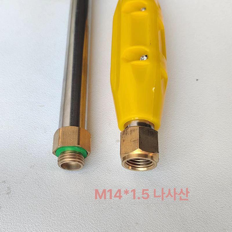 고압 분무기 부품 동력분무기 충전식 살포기 안개분사펌프 살수기 농사 압축 농약살포기 스테인리스 단일 구멍 긴 분무 헤드 - 상세 이미지 4