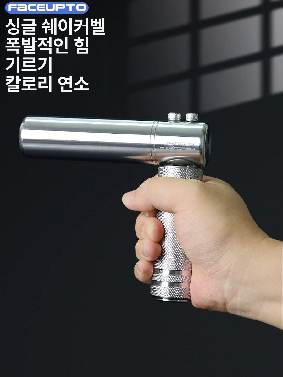 손목힘 전완근 운동 팔뚝 완력 손목 손아귀힘 강화 근력기 완력기 팔씨름 단련 카피네이터 소형 1460g - 상세 이미지 2