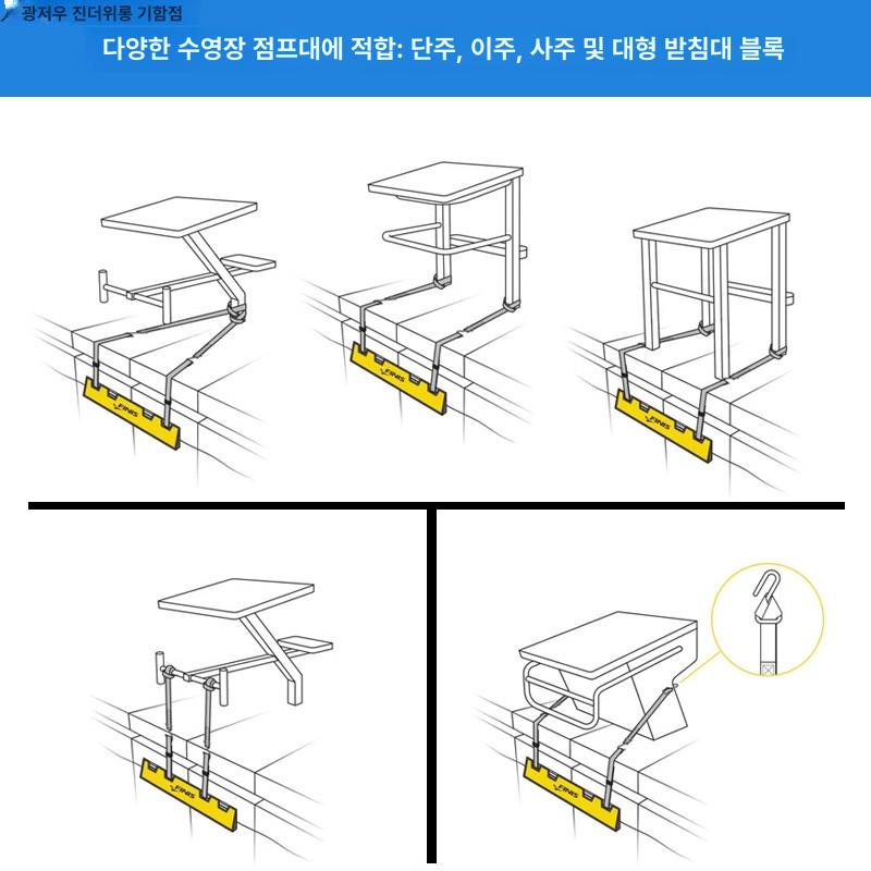 수영 스타트 점프대 다이빙 출발대 시합 배영 2세대 - 상세 이미지 5