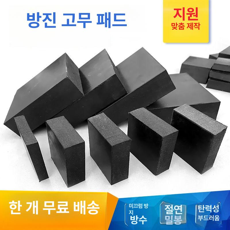 석정반 블랙 화강암 블랙 정밀 작업 플랫폼 검사대 100x100x40 두께 4개입 - 상세 이미지 4