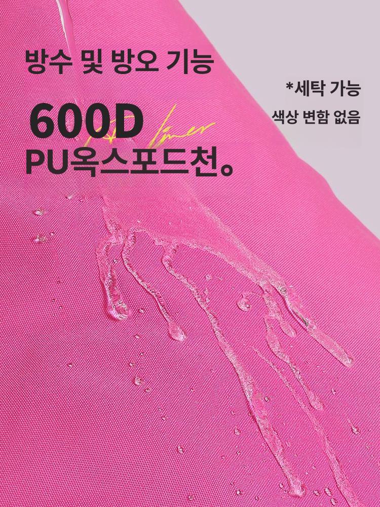 빈백 방수 발받침 야외용 카페 정원 거실 소파체어 대형 야외 쇼파 까페 1인용쇼파 어린이용 핑크 - 상세 이미지 5