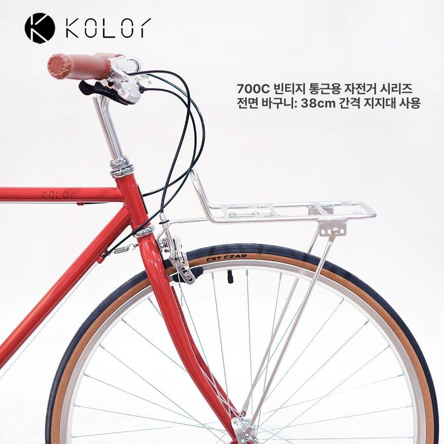 자전거 프론트랙 클래식 장바구니 액세서리 짐대 짐받이 FM2 전면 랙 30cm구멍간격지지봉 - 상세 이미지 2