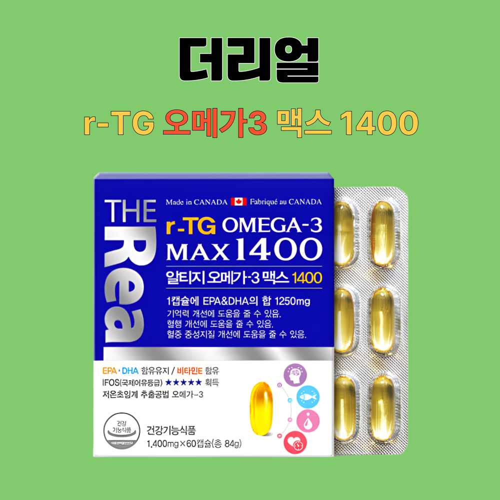 오메가3 더리얼 알티지 1400 맥스 DHA 60캡슐X3박스 - 상세 이미지 2