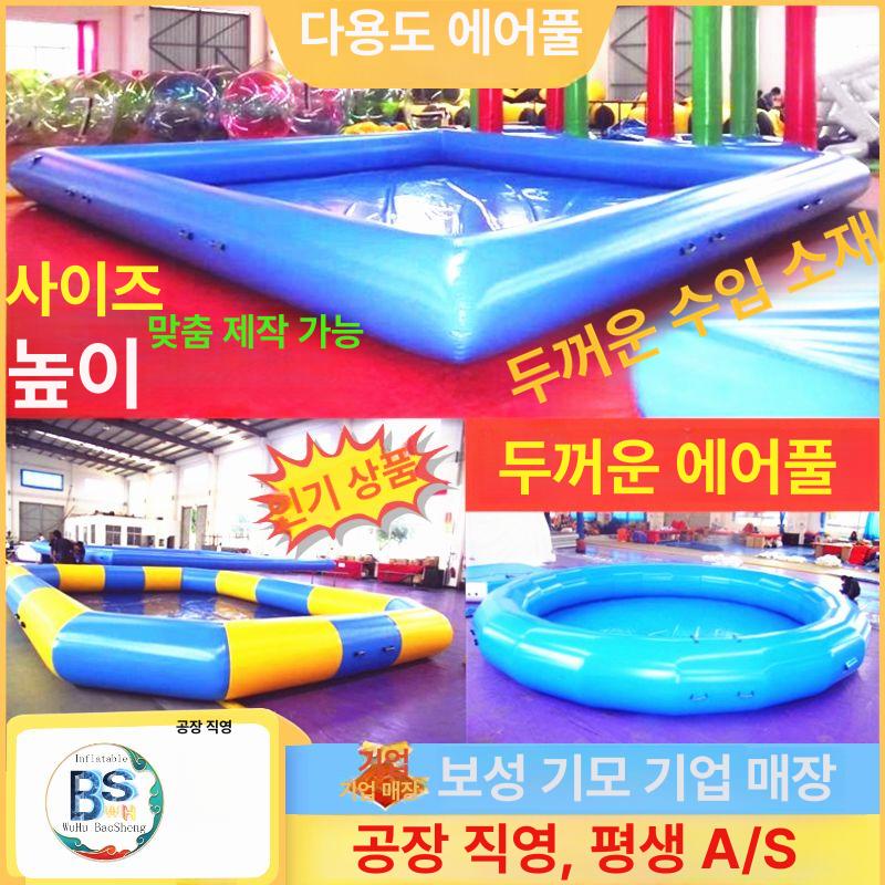 야외 에어바운스 대형 물놀이 풀장 행사용 원형 수영장 5m x 30cm 높이 - 상세 이미지 2