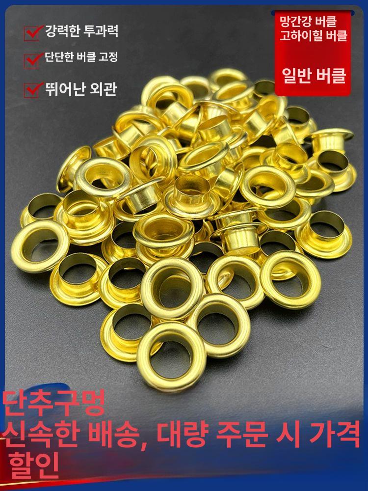 반자동 아일렛 10mm 개 모음 1000 전용 펀칭기 핀 10mm 망간강 1팩 - 상세 이미지 2