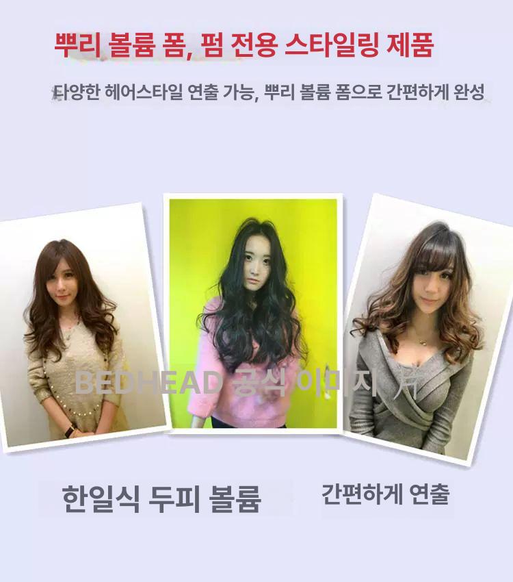 파마 롯드 세트 루트펌 셀프 볼륨펌 뿌리 헤어롤 퍼머 6mm 폼 펌 스틱 10개입 - 상세 이미지 5