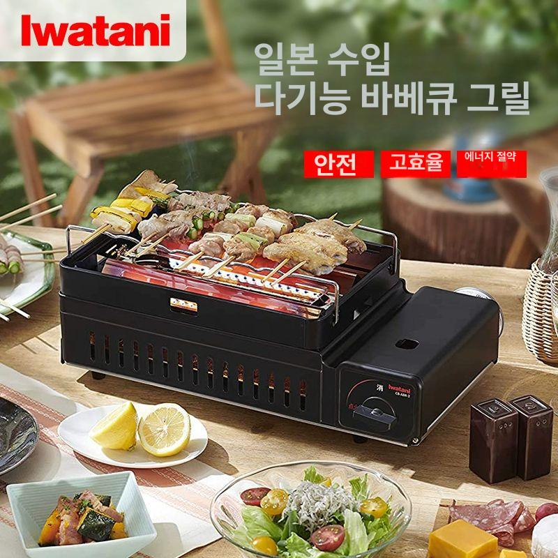 일본식 야끼화로 가스버너 석화구이 꼬치 고기굽기 불판 야끼니꾸화로 화로 야끼 가스제외 바비큐 마스터 CB-ABR-2 그릴 - 상세 이미지 4