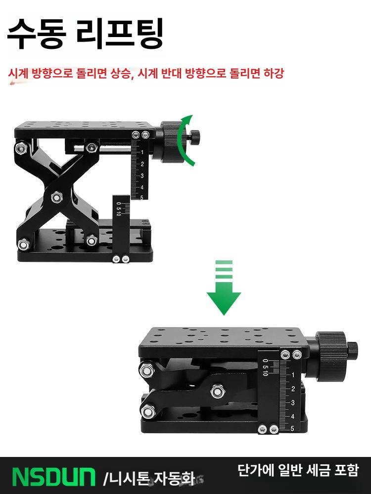 정밀 스테이지 수동 리프팅 작업대 실험실 높이 수직 HTZ120 60mm 눈금 포함 - 상세 이미지 3