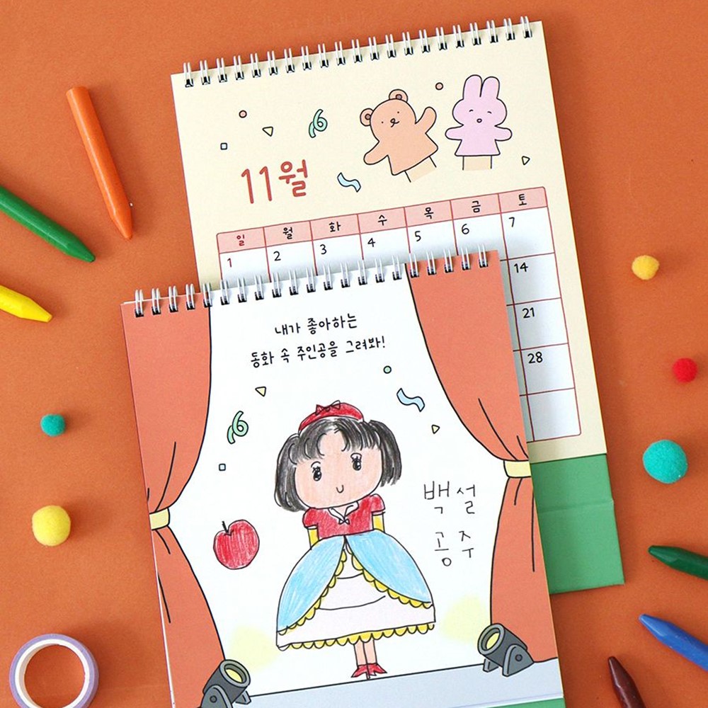 2026년 탁상 달력 26년 아이방 내가 그리는 그림 캘린더 - 상품 이미지