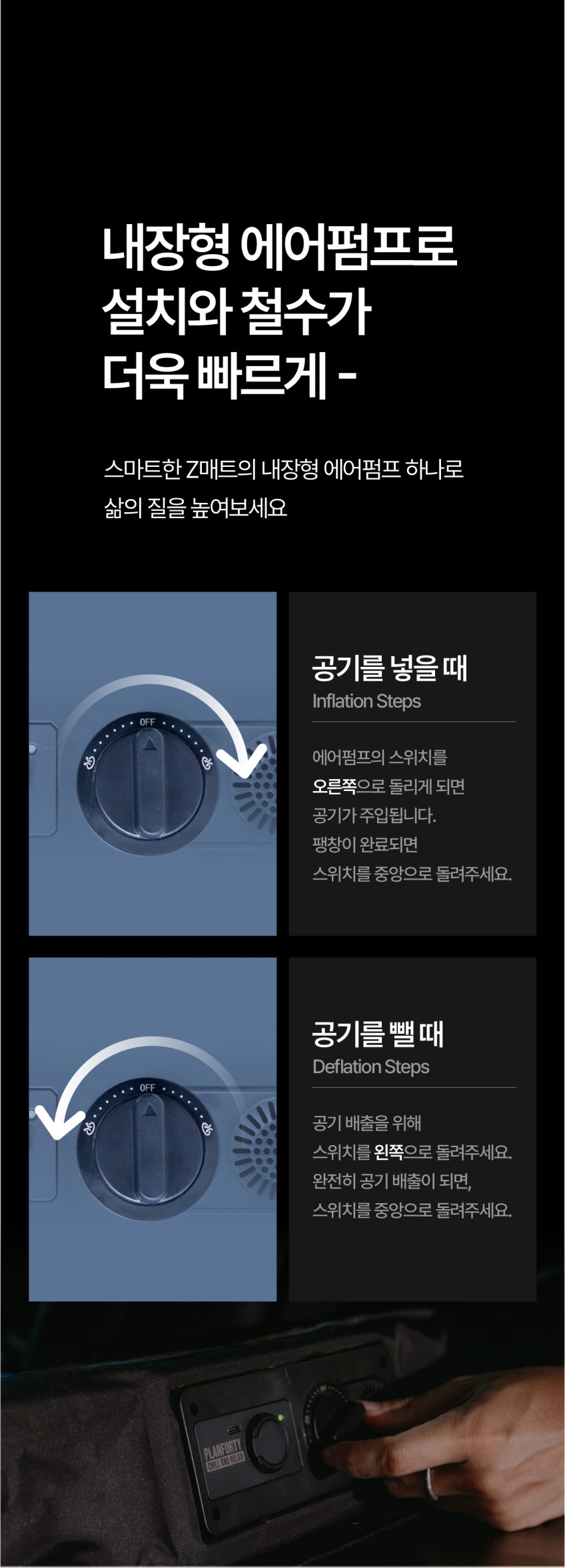 플랜포티 Z매트 차박매트 차량용에어매트 테슬라 판매처 상세 정보 이미지 3