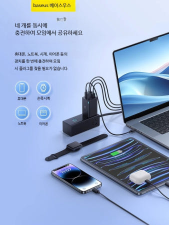 아이딜협력사 [해외]베이스어스 GaN5 PRO 6세대 미니 고속충전기 65W 100W케이블 포함 C타입 멀티 충전기 블랙 65W C타입2+USB2+1m 케이블