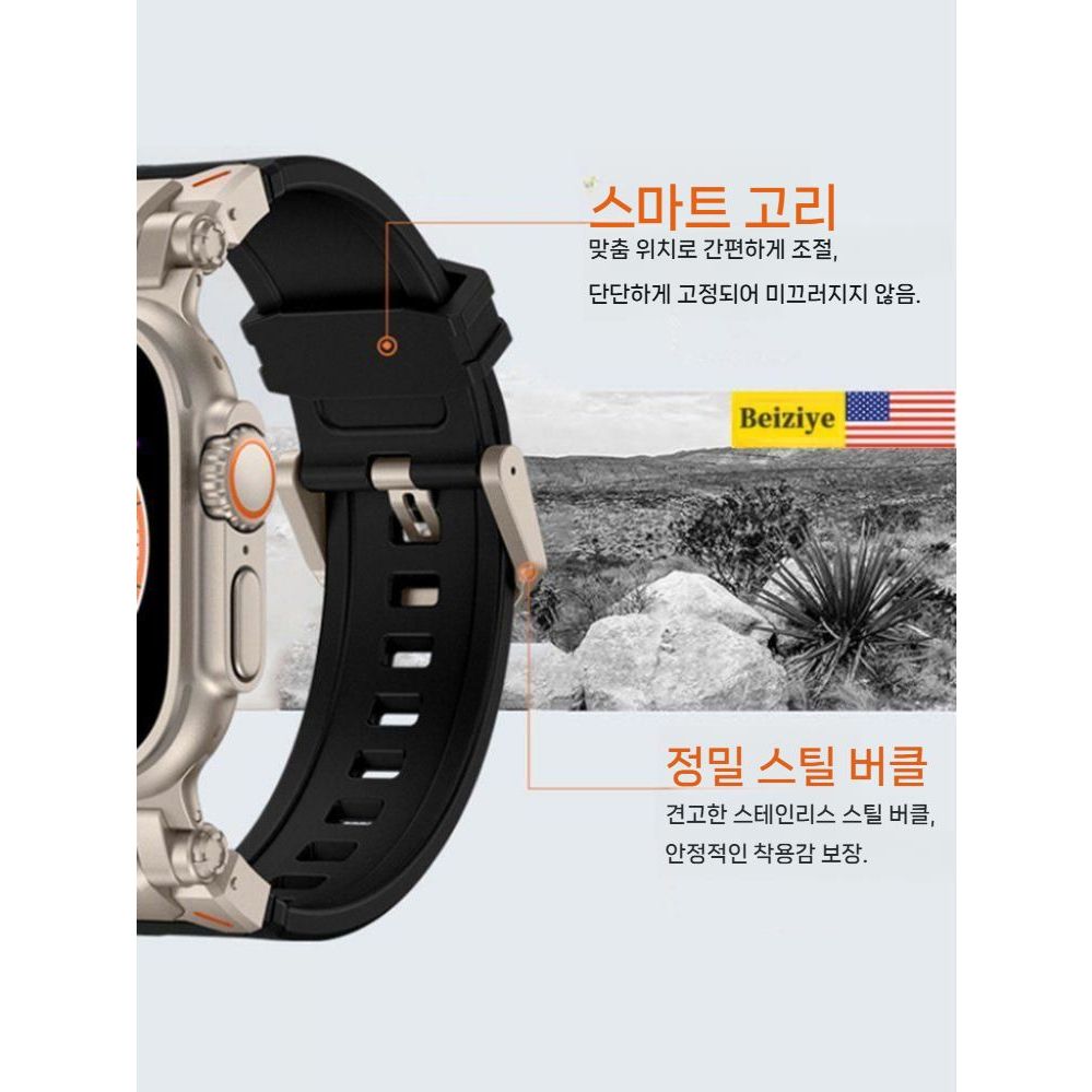 애플워치11 울트라3 se3 스트랩 메카 메탈 커넥터 실리콘 밴드 - 상세 이미지 5
