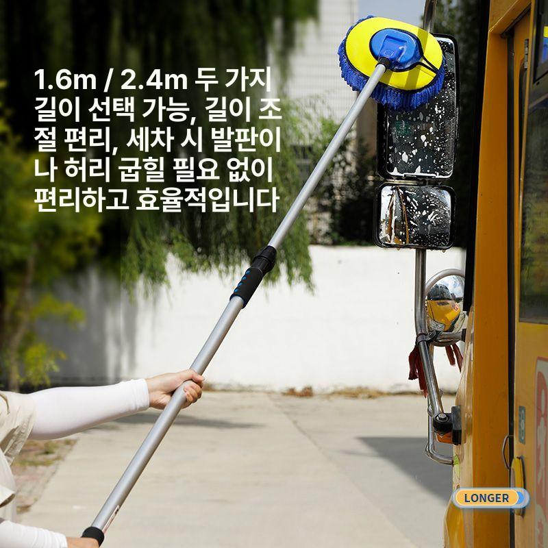 버스세차봉 연장막대 대걸레밀대 세차밀대 물세차 대형차 1.6m 셰닐 대걸레 - 상세 이미지 4