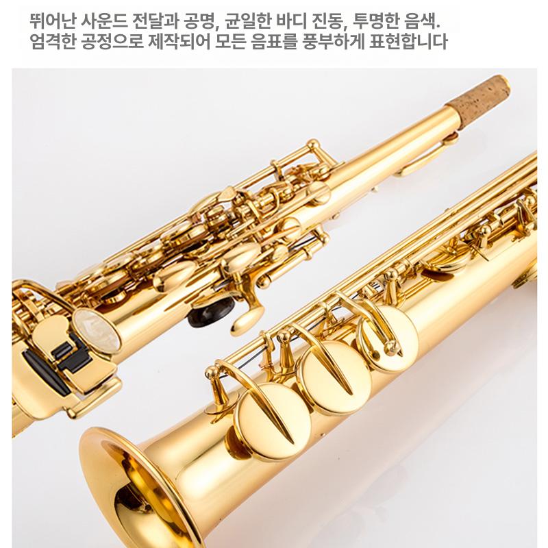키덜트 야마하 색소폰 테너 섹소폰 입문용 YSS-875EX 875 황동 - 상세 이미지 5