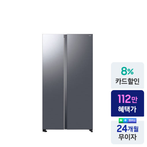 2. 삼성전자 양문형..