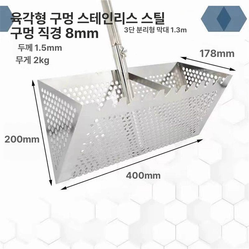 스테인리스 샌드 체 분실물찾기 해변 삽 거름망 모래사장 모래시계 갈퀴 - 상세 이미지 4