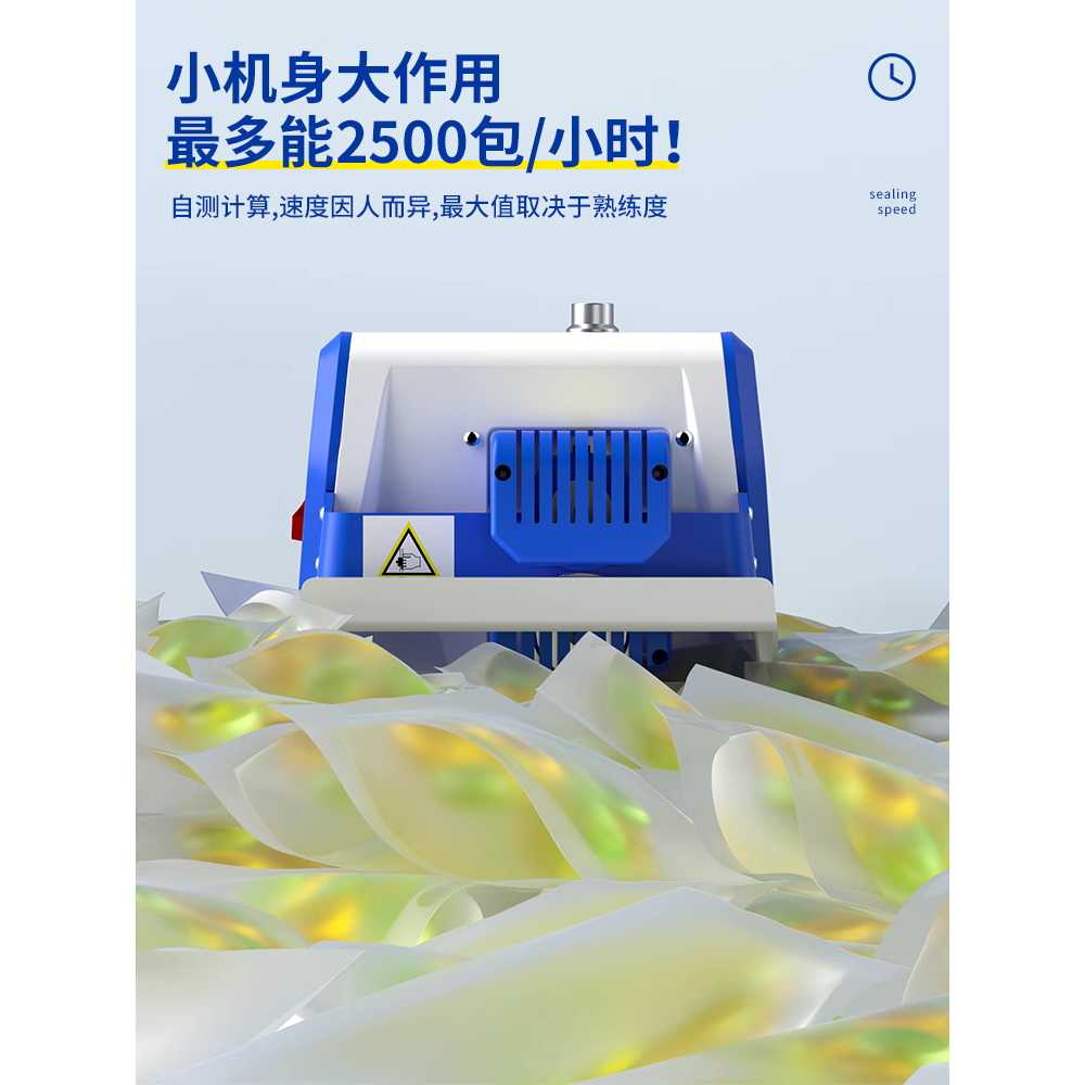 자동약포장기 소형 약국 씰링 기계 가루약 봉지 비닐 GLF-50P - 상세 이미지 4
