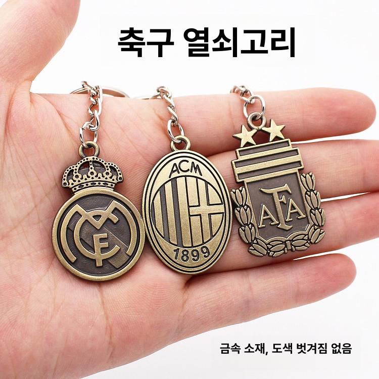 해외 축구팀 로고 피파 토트넘 맨시티 엠블렘 리버풀 포르투갈 동 - 상세 이미지 2