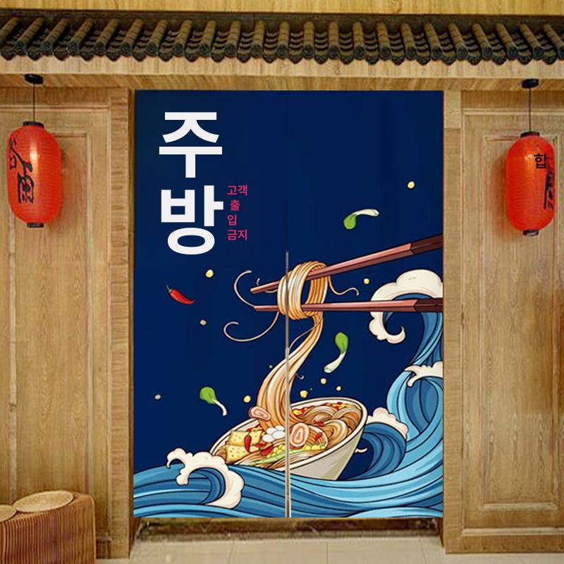 주방커튼 화장실 커텐 공간분리 가리개 가리개커튼 베란다 창문가리개 바란스 주방창문커튼 맛있는 고양이 03 90x130cm - 상세 이미지 3